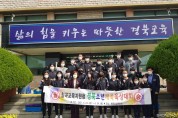 붙임1-2_2021 경북소년체육대회 육상 사진.jpg