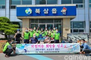 북삼읍 자전거 전달행사 사진.jpg