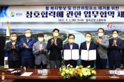 20210902 군&amp;한국수자원공사 상호협력에 관한 업무협약식 (15).jpg