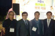 '제1회 매원민속마을 벚꽃 축제' 성황리 개막